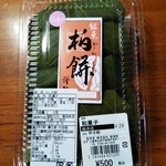 甲子軒 - 