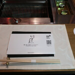 お肉屋 けいすけ 三男坊 - 