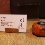 お肉屋 けいすけ 三男坊 - 