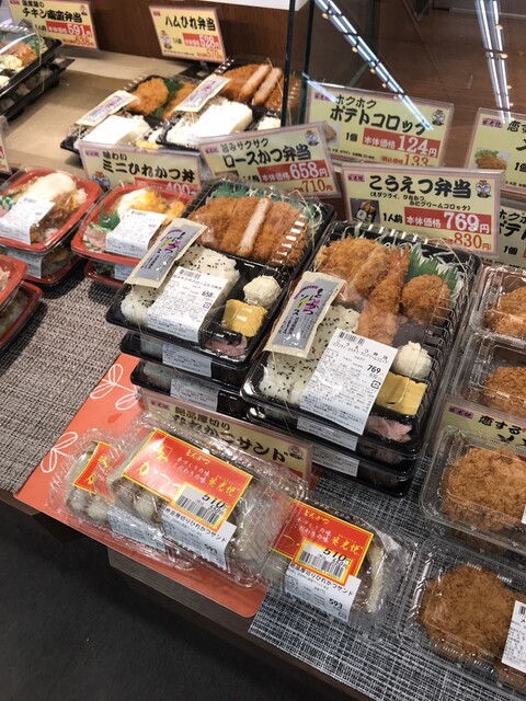 葵光悦 イトーヨーカドー小田原店 鴨宮 弁当 食べログ 葵光悦 イトーヨーカドー小田原店 鴨宮 弁当 食べログ