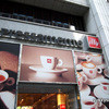 エスプレッサメンテ・イリー 日本橋中央通り店