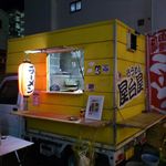 屋台屋 - これお店の外観っていっていいのかな（笑）