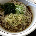 Yamada Udon - 