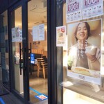 Yayoi Ken - OPENから4年くらい？
                      夜訪問でも明るくキレイな店内