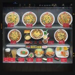 辛麺屋 桝元 - 店頭ディスプレイ