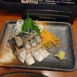 さくら水産 - 