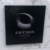 Restaurant Grand Cafe Fauchon -    フォションホテル京都       