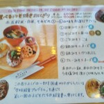 Miso Kafe Misora - 