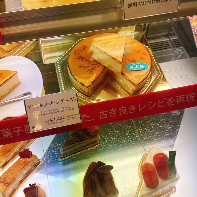 Boul Mich 堺高島屋店 ブールミッシュ 堺東 ケーキ 食べログ Boul Mich 堺高島屋店 ブールミッシュ 堺東 ケーキ 食べログ