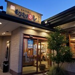 Morimori Zushi - 