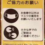 びっくりドンキー - 