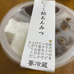 寒天工房 讃岐屋 - 