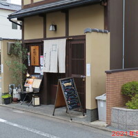 京洋食 まつもと - 外観