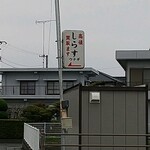 のべ - この画像は本文と関係ありません。