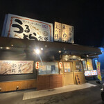 うるとら食堂 - 外観