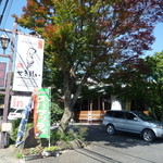 Resutoran Sekirei - 道路から見た店舗