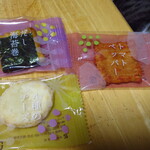 中央軒煎餅 - 料理写真: