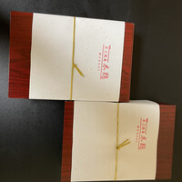 炭火焼鳥 木鶏 - 