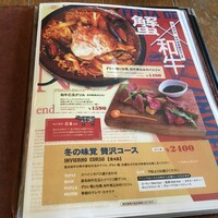 Bar Espanol LA BODEGA 大阪店 - 