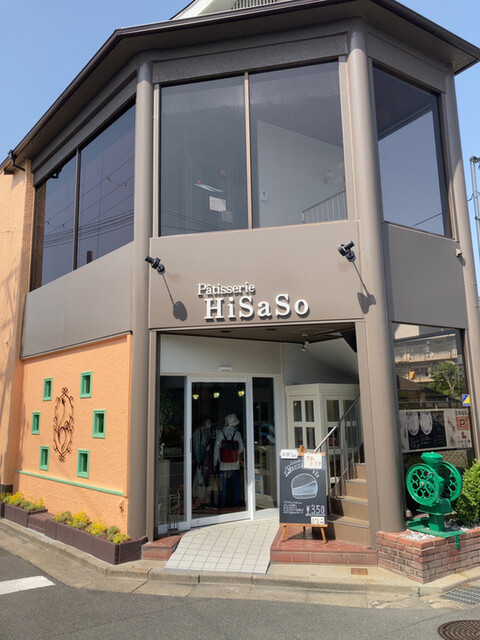 パティスリー ヒサソ Patisserie Hisaso 天理 ケーキ 食べログ パティスリー ヒサソ Patisserie Hisaso 天理 ケーキ 食べログ