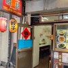 餃子専門店 悦記