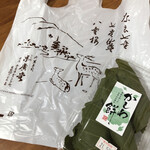 なら町 末廣堂 - 