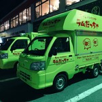 ラムだっちゃ - 