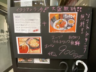 メニュー写真 本町イタリアン倶楽部 本町 イタリアン 食べログ