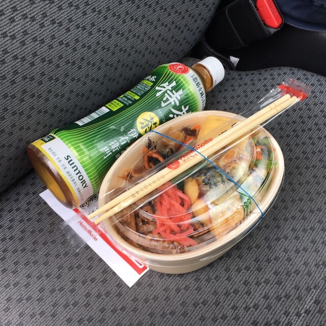 ほっともっと 福岡町店 Hottomotto 松島二丁目 弁当 食べログ ほっともっと 福岡町店 Hottomotto 松島二丁目 弁当 食べログ