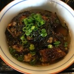 Unagi Noguchi - 