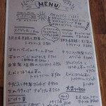 イタリア食堂 タク - メニュー