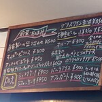 イタリア食堂 タク - ディナーメニュー