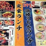 Shusai no Kakurega Tsukiakari Larapoto Ebinaten - 