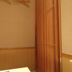 Shusai no Kakurega Tsukiakari Larapoto Ebinaten - 