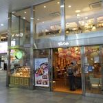 ツリーカフェ 天王寺 カフェ 食べログ