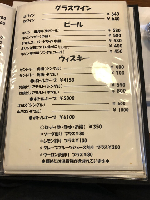ほっこりする味 ダイニングなるかわ By Oak Tree ダイニング なるかわ 伝馬町 西洋各国料理 その他 食べログ