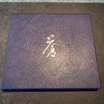 蒼 - いつのまにかできたメニューカバー。持ち帰りNGです（笑）。