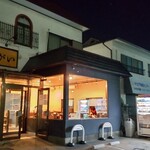 麺屋 くまがい - 