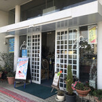 アマンデ洋菓子店 - 