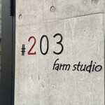 Farm studio #203 - 