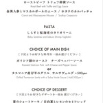 MAIN DINING by THE HOUSE OF PACIFIC - 税サービス込みで¥3190