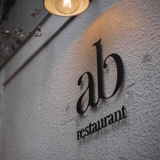 Ab restaurant - 