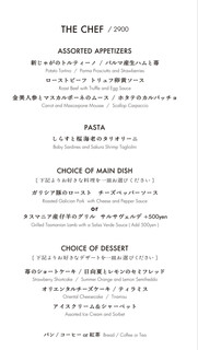 h MAIN DINING by THE HOUSE OF PACIFIC - 税サービス込みで¥3190