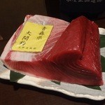 魚の家 - 大間の鮪