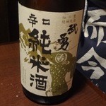 魚の家 - 武勇辛口純米