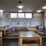 民宿 青塚食堂 - 内観