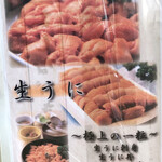 民宿 青塚食堂 - メニュー