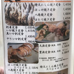 民宿 青塚食堂 - 