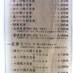 民宿 青塚食堂 - 