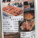 民宿 青塚食堂 - 
